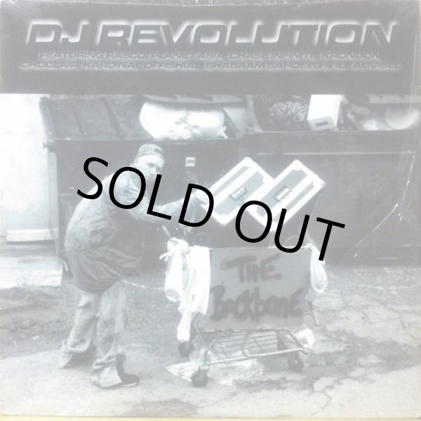 画像1: DJ REVOLUTION / THE BACKBONE (1)