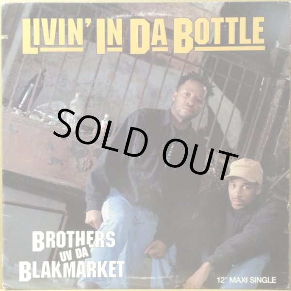 画像1: BROTHERS UV DA BLAKMARKET / LIVIN' IN DA BOTTLE (1)