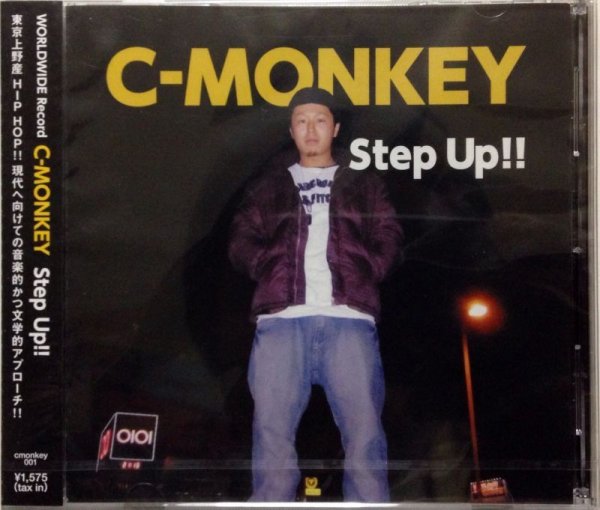 画像1: C-MONKEY / STEP UP （ケース割れアウトレット） (1)