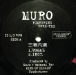 画像1: MURO / 三者凡退 (1)
