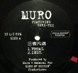 画像2: MURO / 三者凡退 (2)