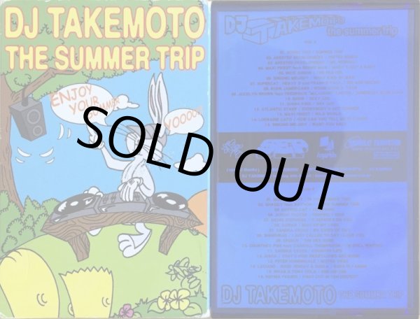 画像1: DJ TAKEMOTO / THE SUMMER TRIP (CASSETTE) (1)