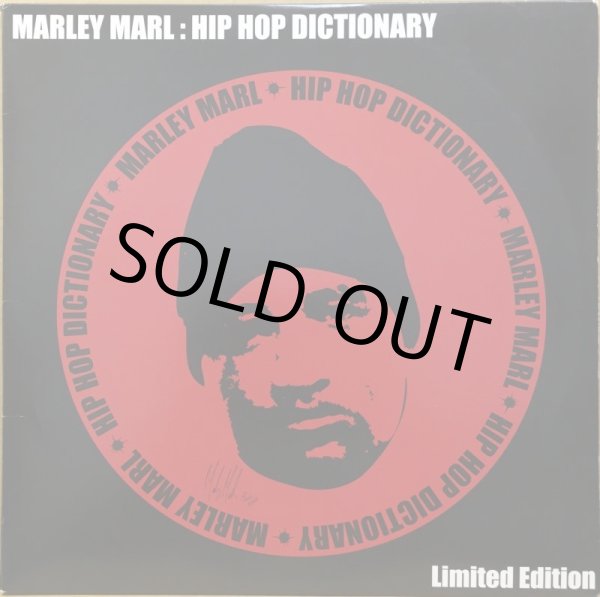画像1: MARLEY MARL / HIP HOP DICTIONARY (1)