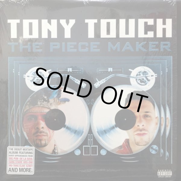 画像1: TONY TOUCH / THE PIECE MAKER (1)