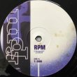 画像2: RPM / 2000 (RE) (2)