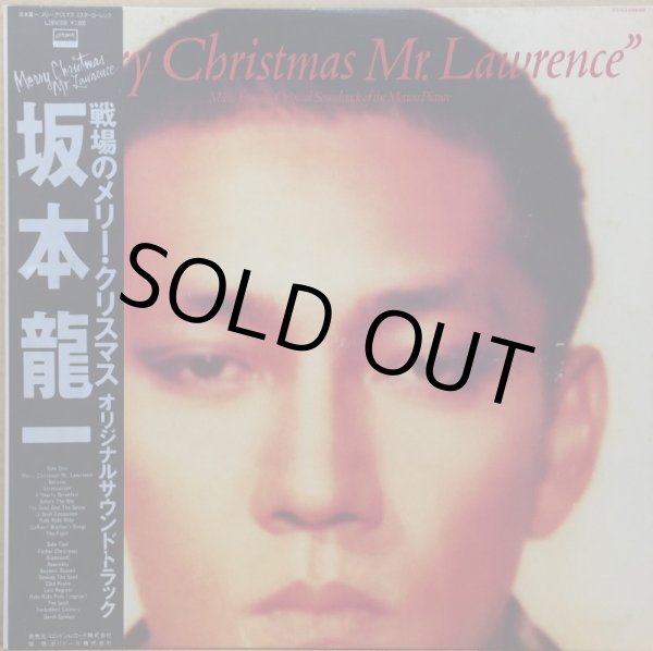 画像1: RYUICHI SAKAMOTO（坂本龍一） / MERRY CHRISTMAS MR. LAWRENCE（戦場のメリークリスマス） (1)