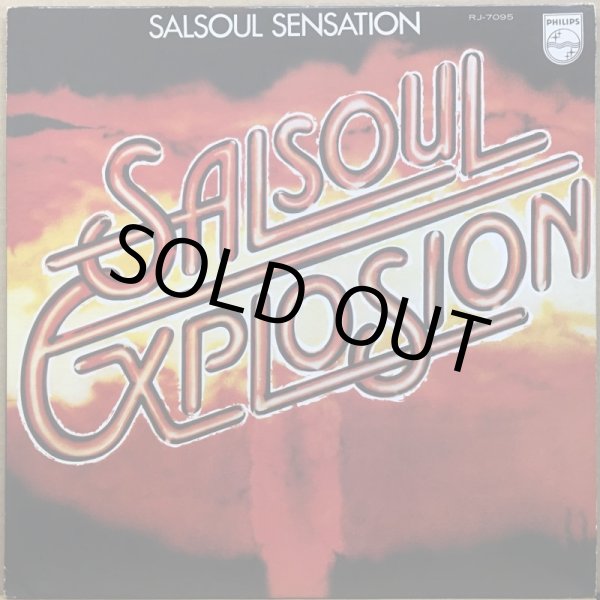 画像1: SALSOUL SENSATION / SALSOUL EXPLOSION (JPN) (1)
