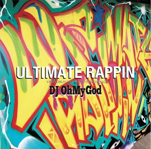 画像1: DJ OhMyGod / ULTIMATE RAPPIN (1)