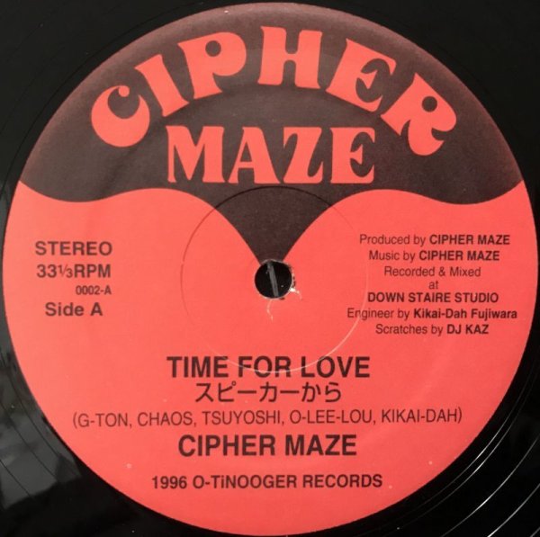 画像1: CIPHER MAZE TIME / FOR LOVE (1)