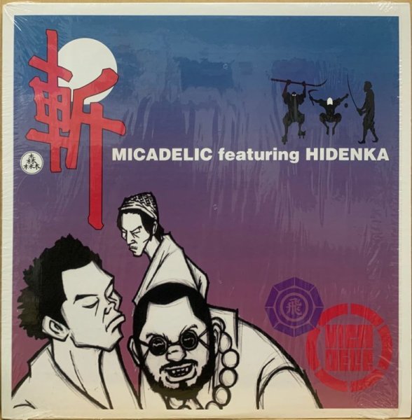 画像1: MICADELIC / 斬 (1)