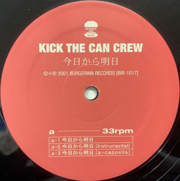 画像1: KICK THE CAN CREW / 今日から明日 (1)