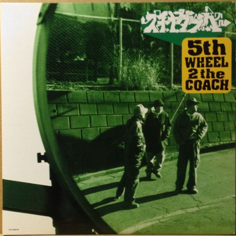 スチャダラパー / 5TH WHEEL 2 THE COACH