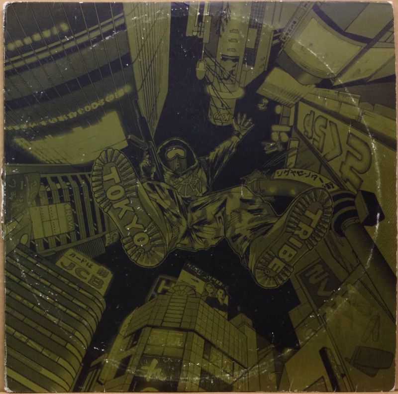 Muro Tokyo Tribe 2