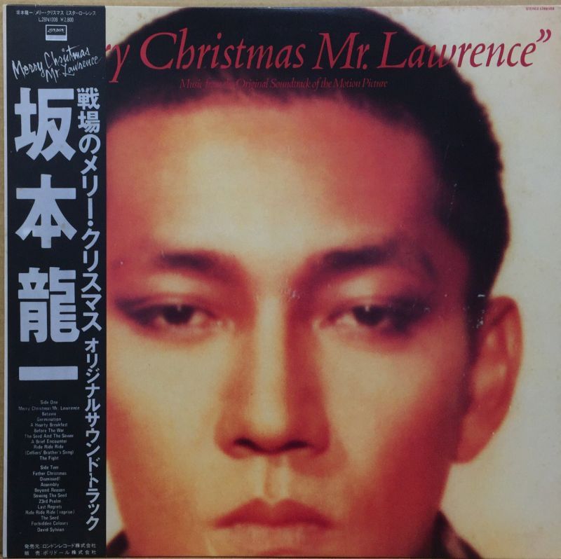 Ryuichi Sakamoto 坂本龍一 Merry Christmas Mr Lawrence 戦場のメリークリスマス