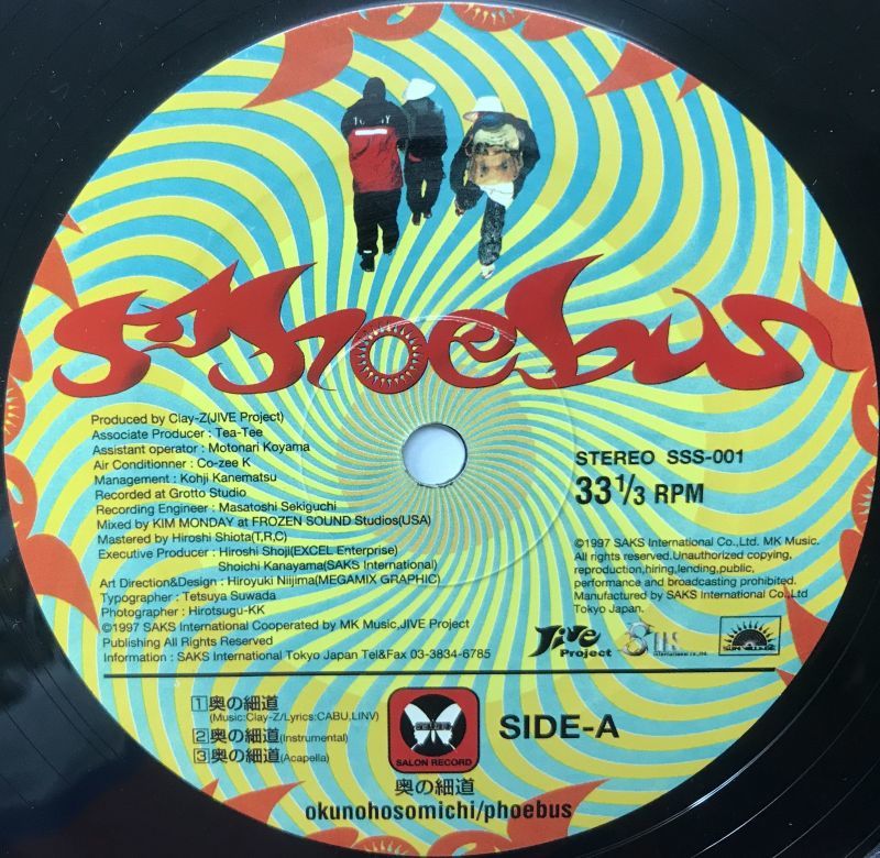 【レコード】phoebus 奥の細道 姫神せんせいしょん / 奥の細道 | PASSTIME RECORDS / パス